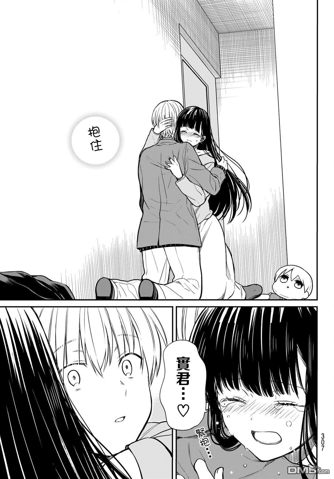 第93话 想传达的心意