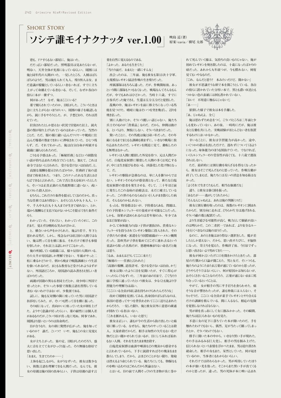 第1卷
