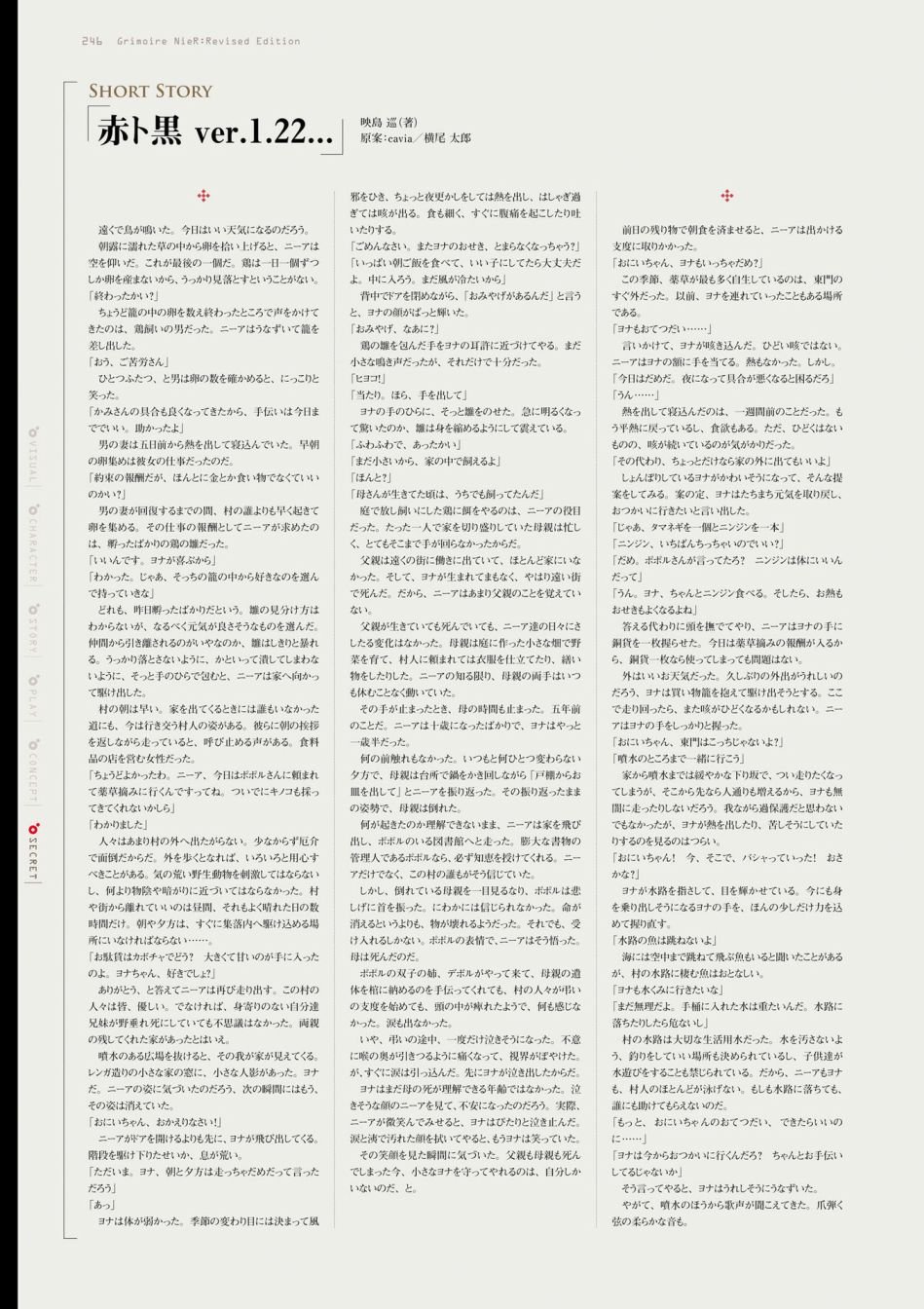 第1卷