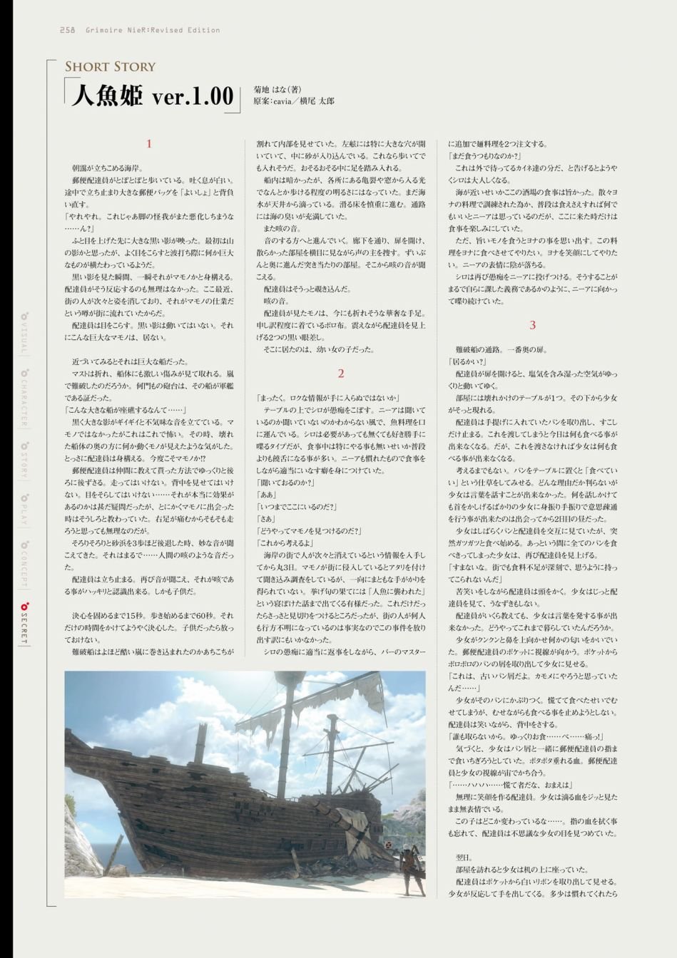 第1卷
