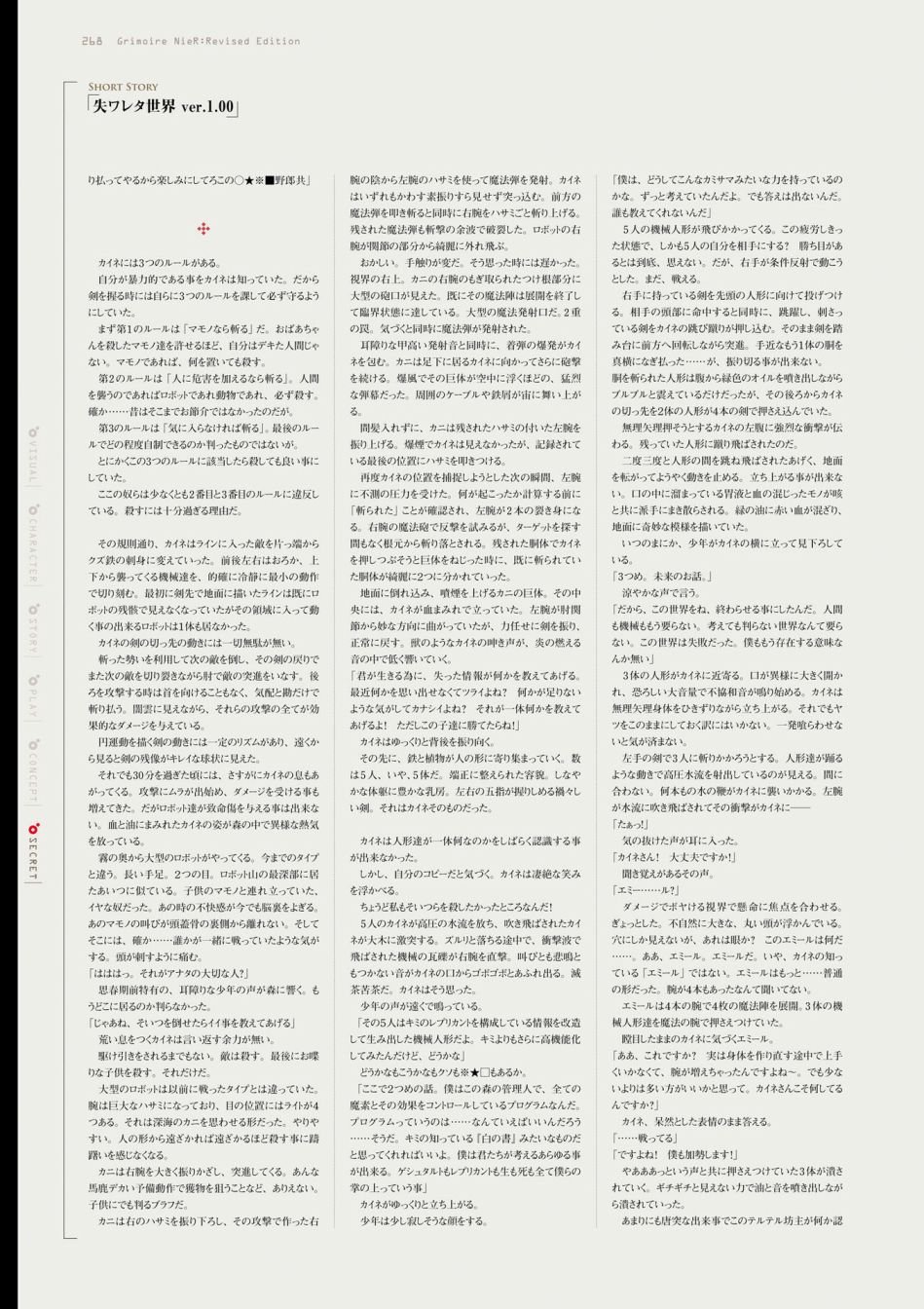 第1卷