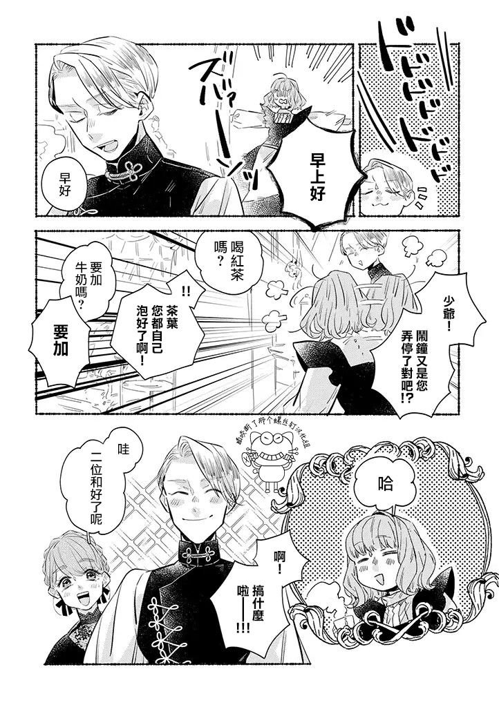 第14话
