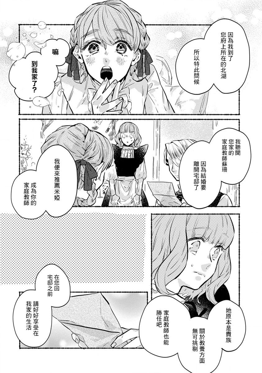 第15话