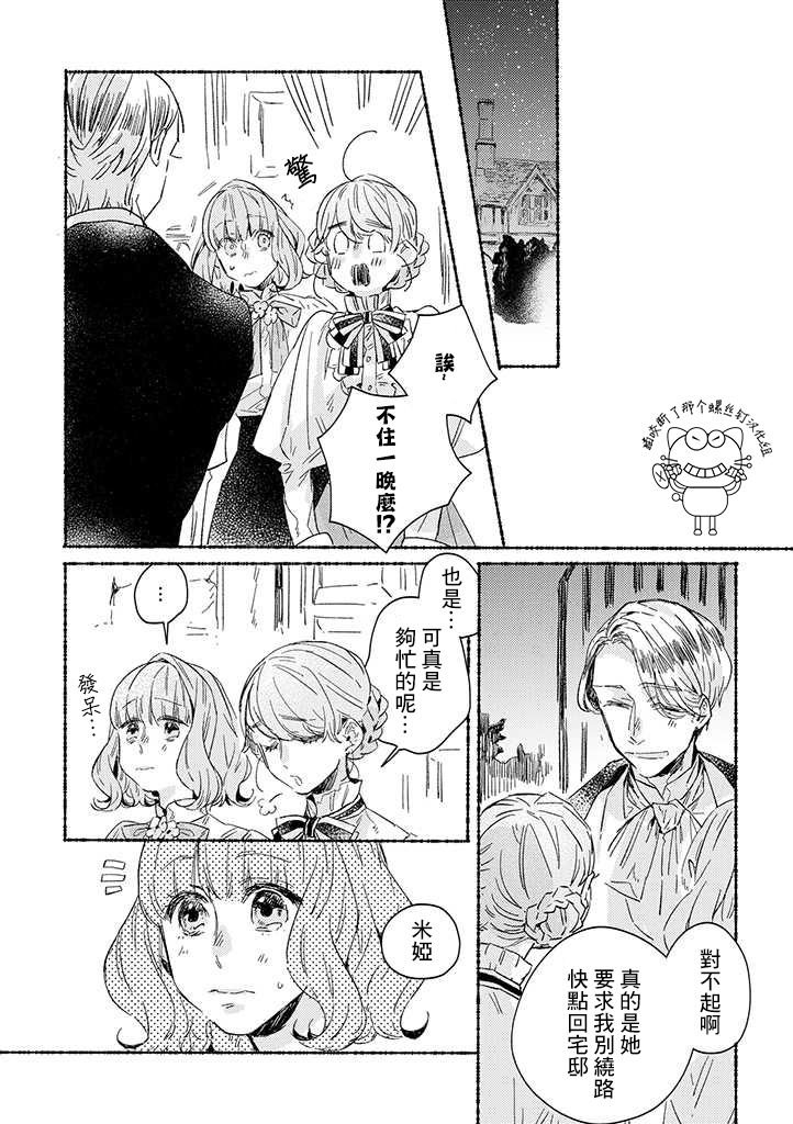 第19话