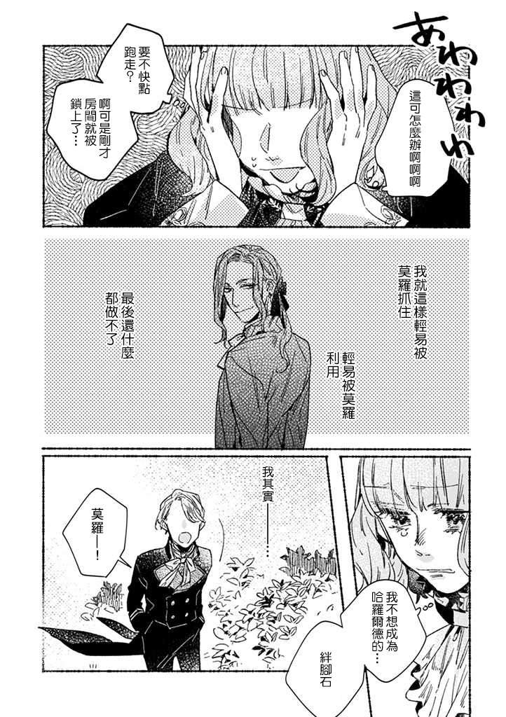 第24话