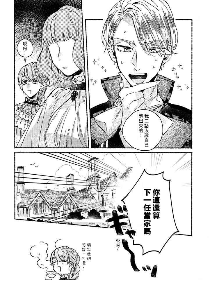 第25话