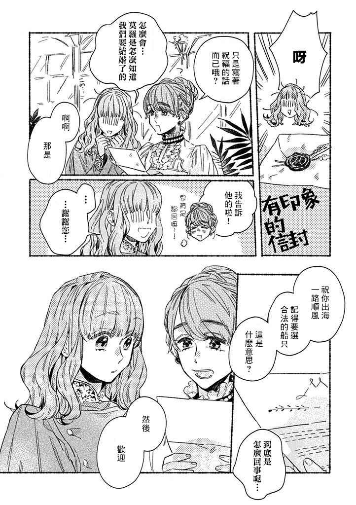 第25话