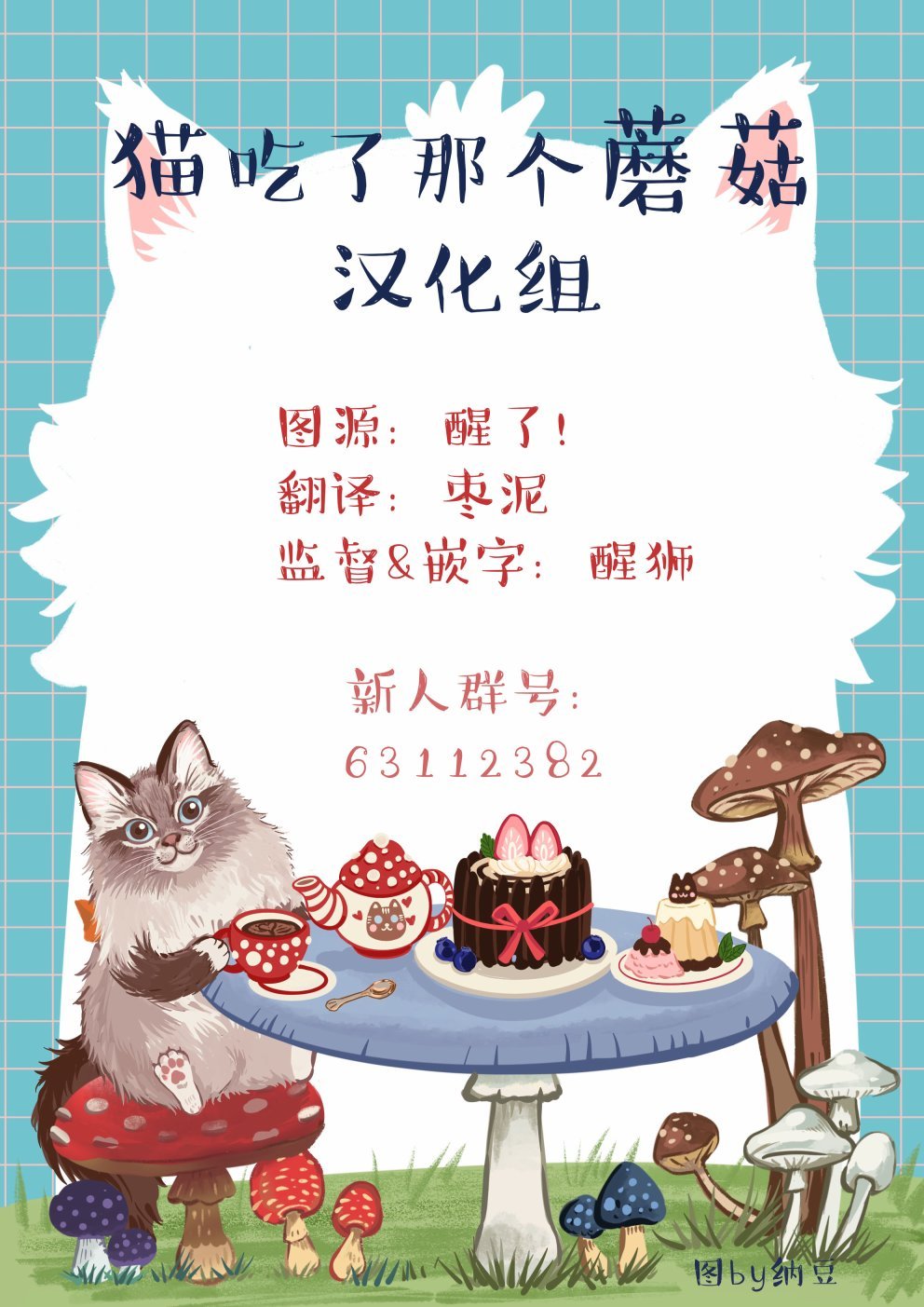推特短篇5