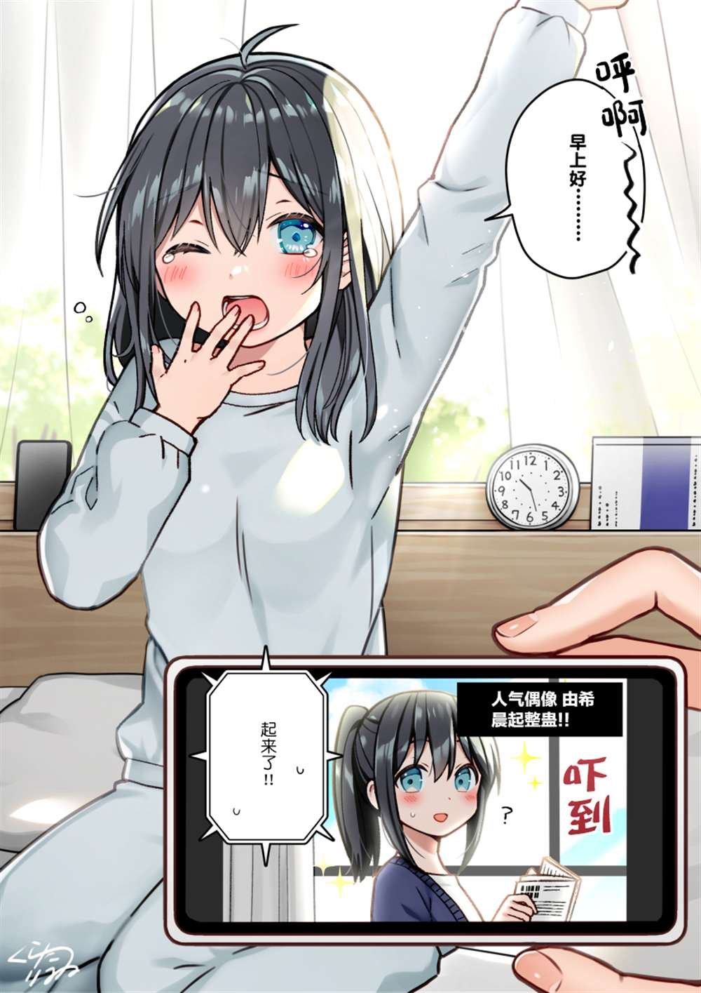 第1话