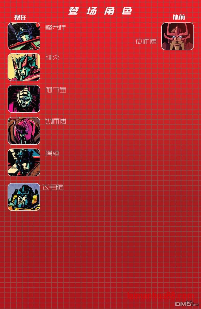 第10话