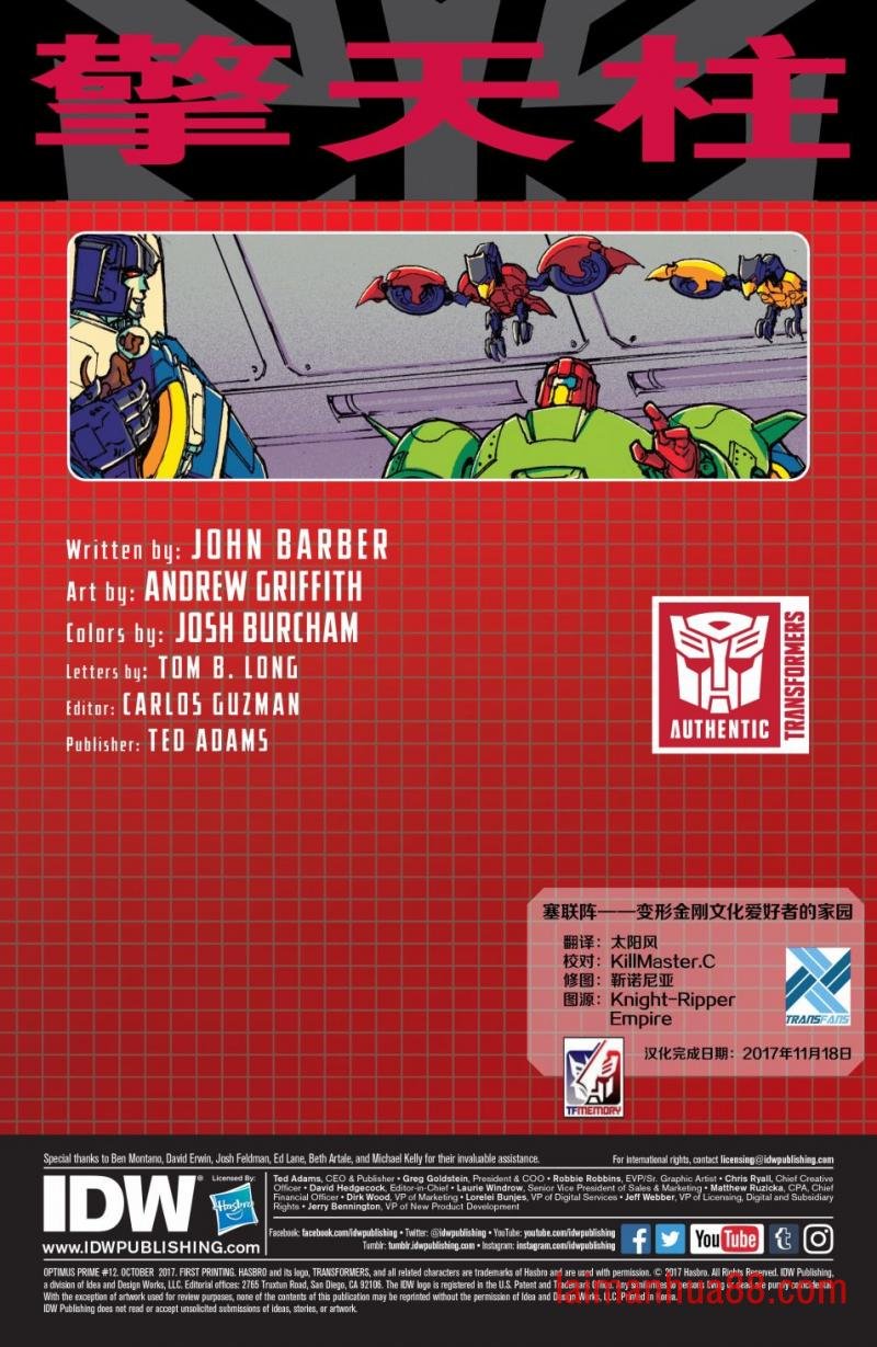 第12卷