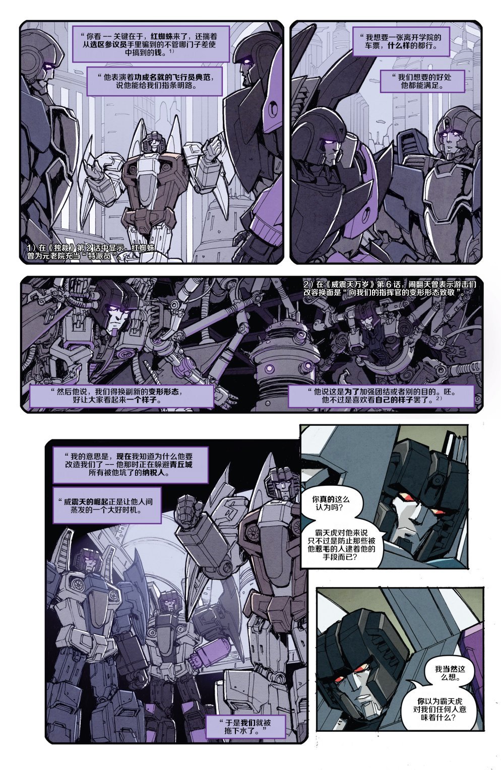 2018年刊