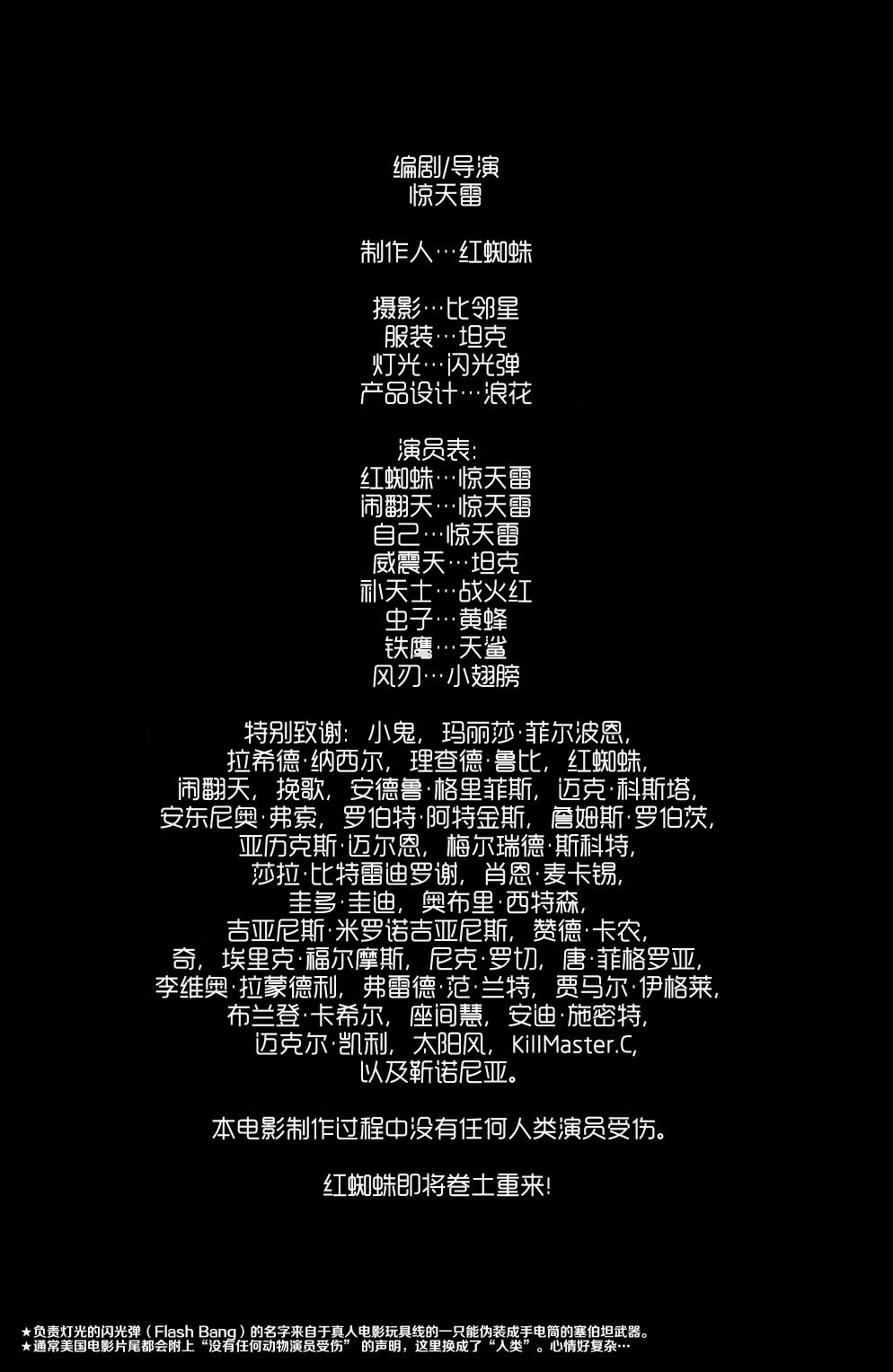 2018年刊
