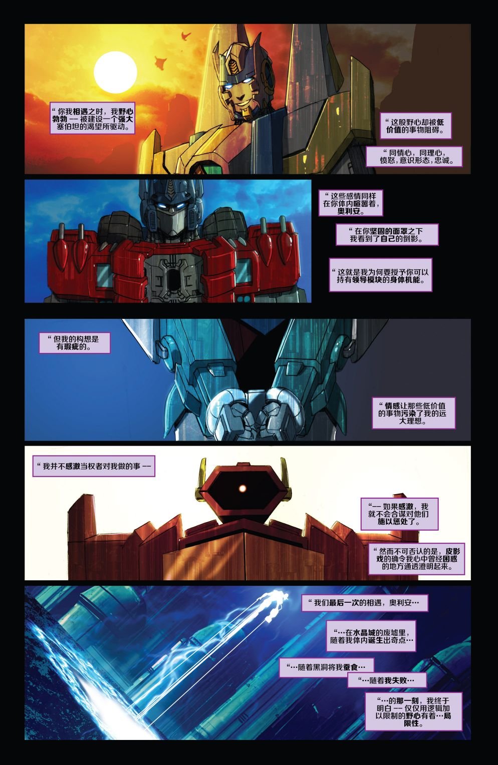 第18卷
