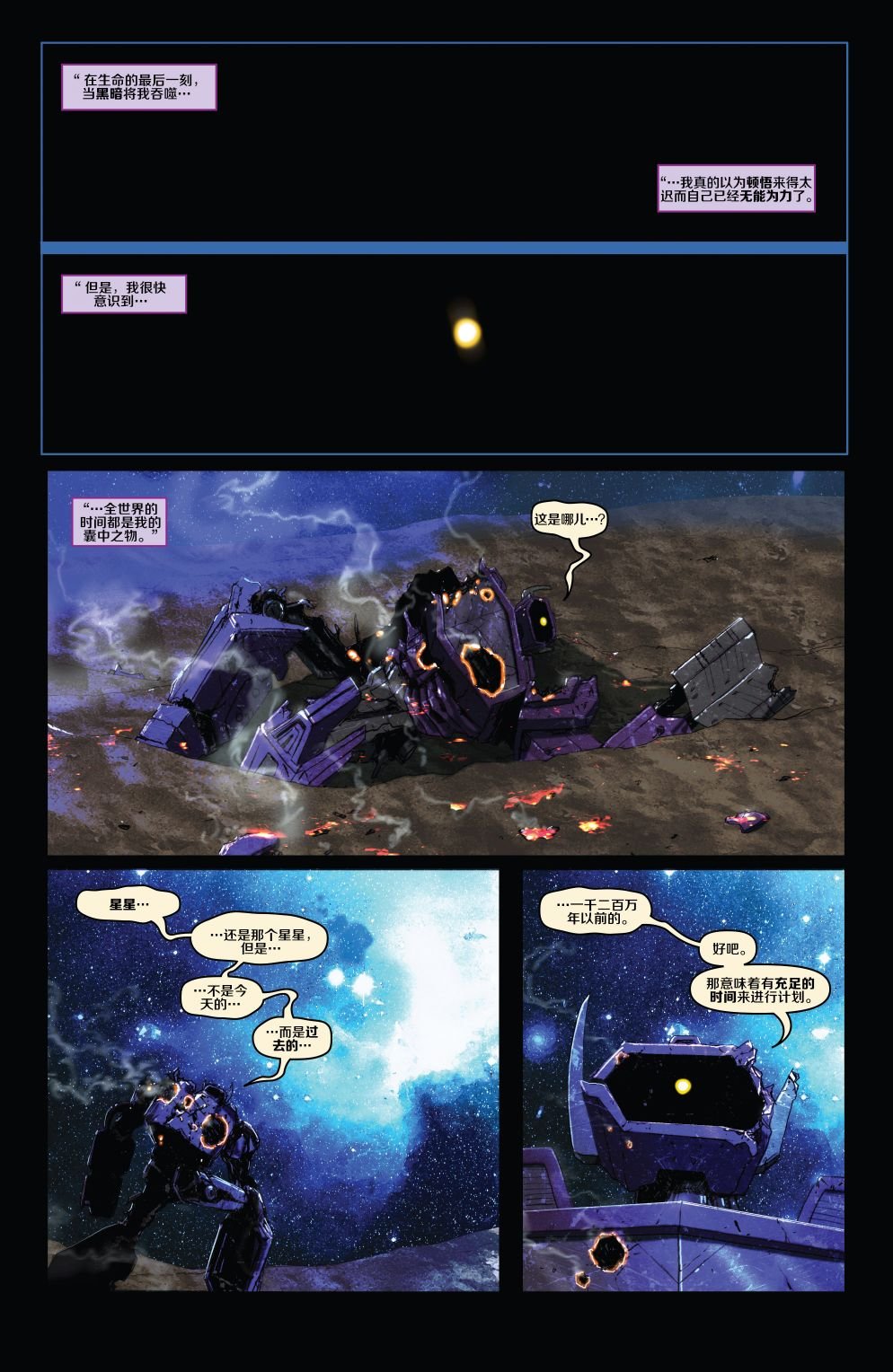 第18卷