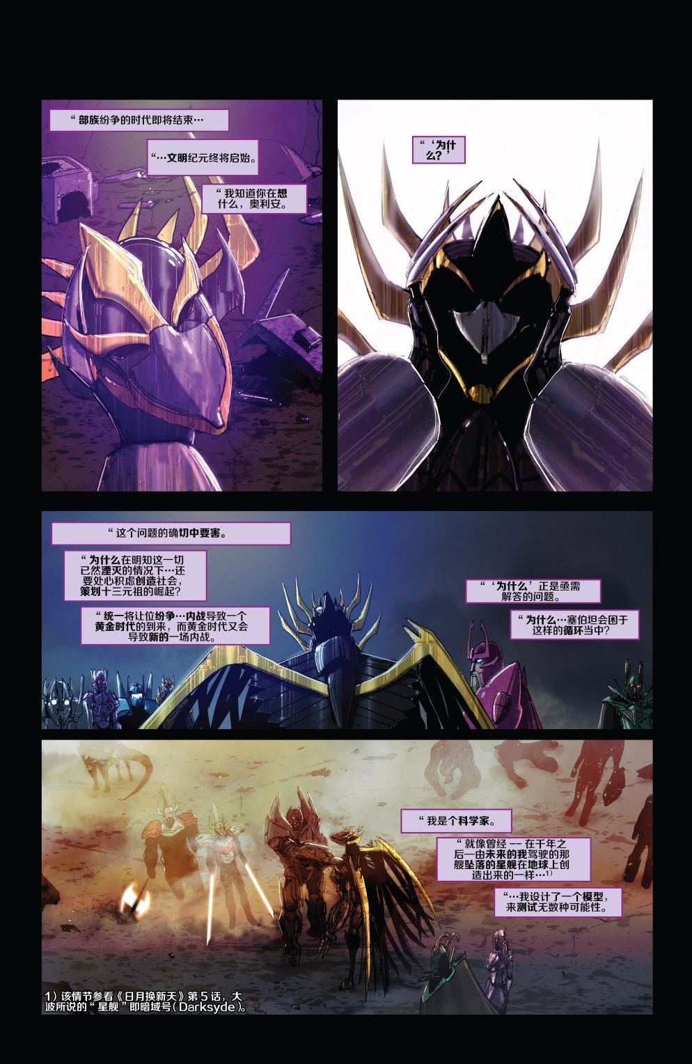 第18卷