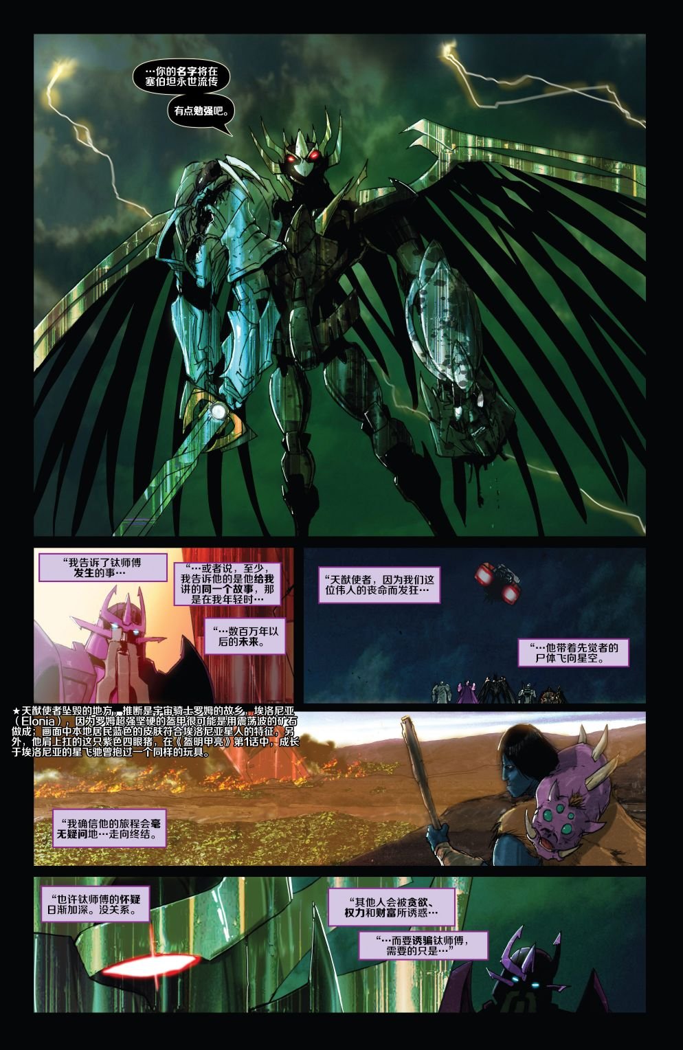 第18卷