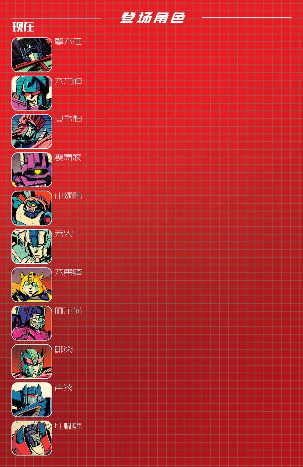 第21卷