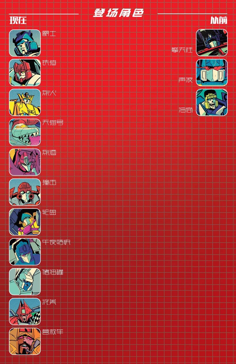 第23卷