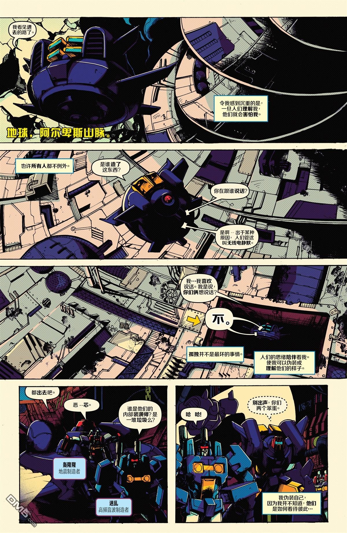 第3话