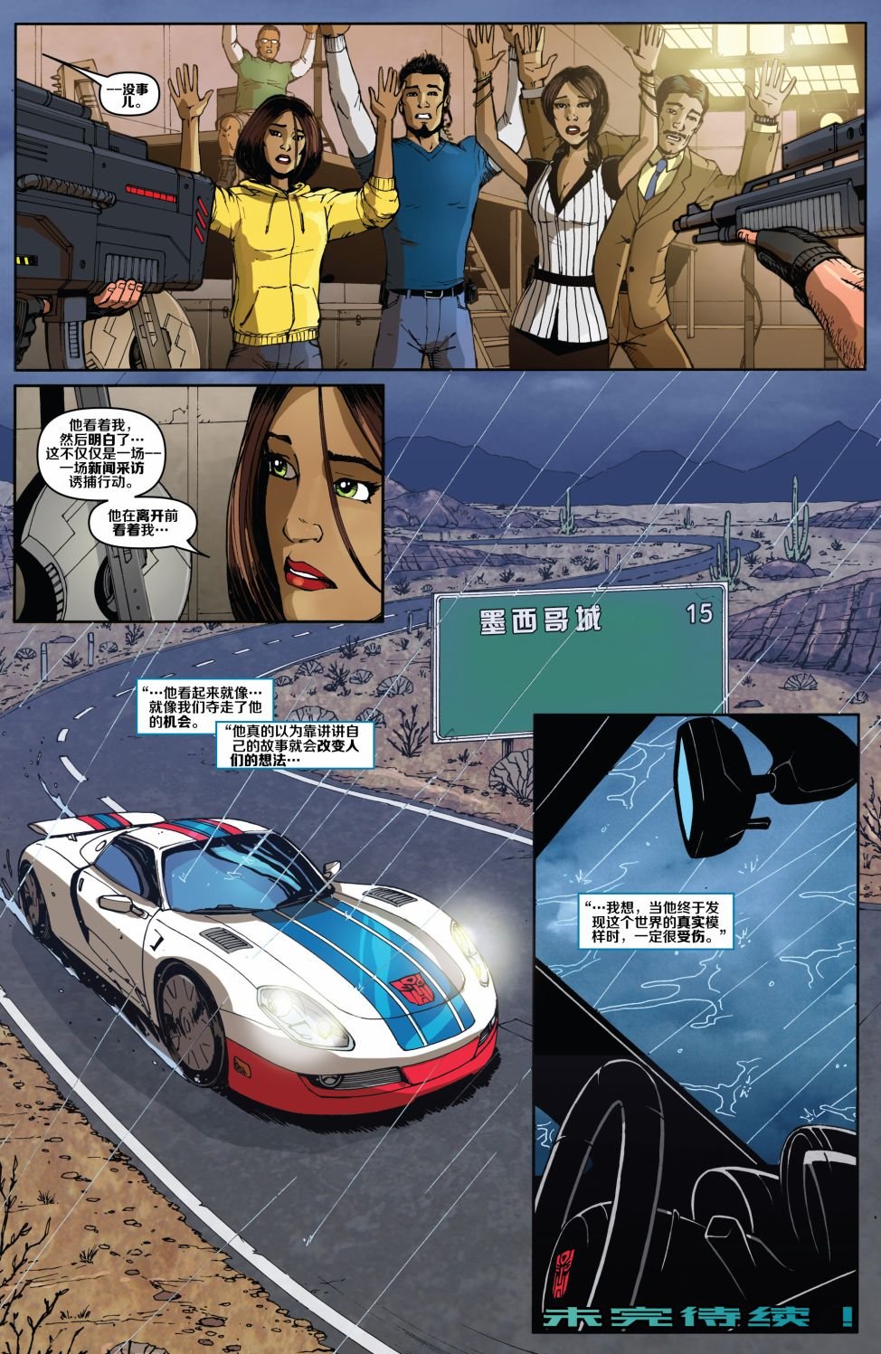 第08卷