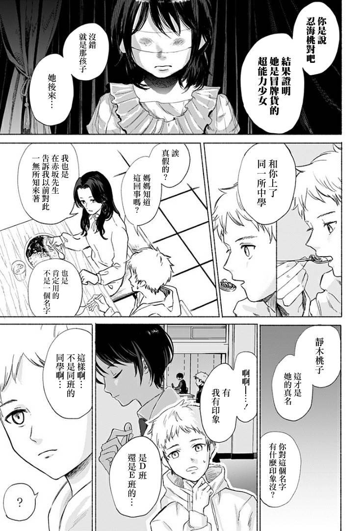 短篇