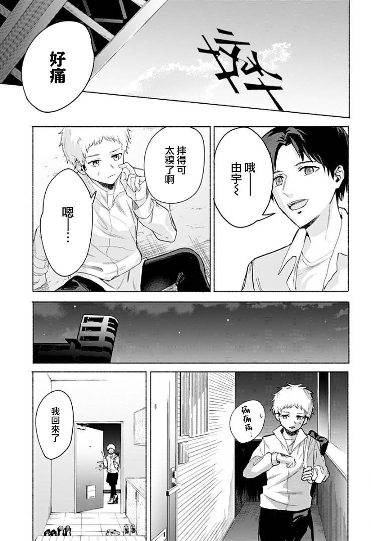 短篇