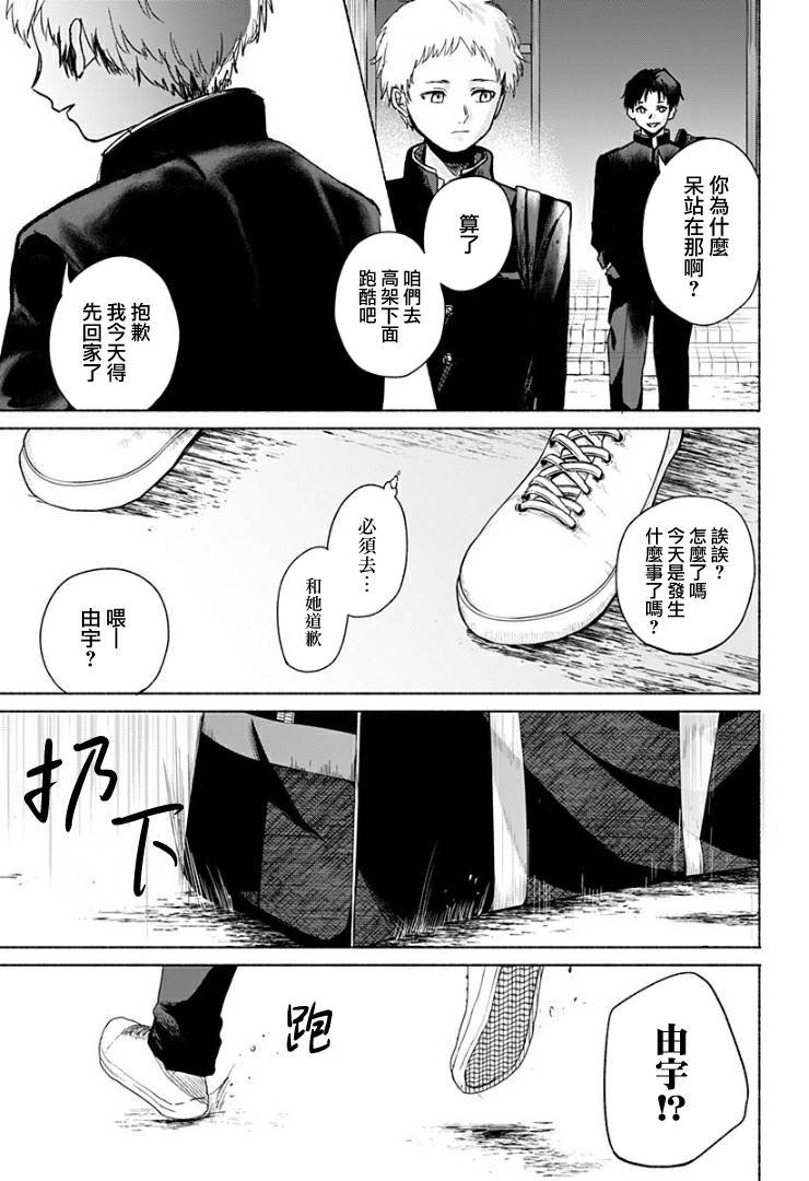 短篇