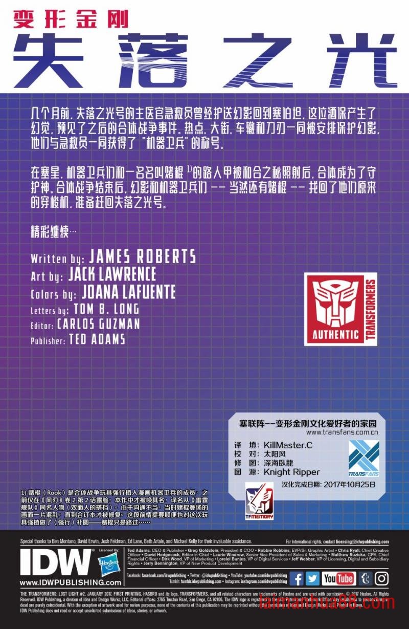 第10卷