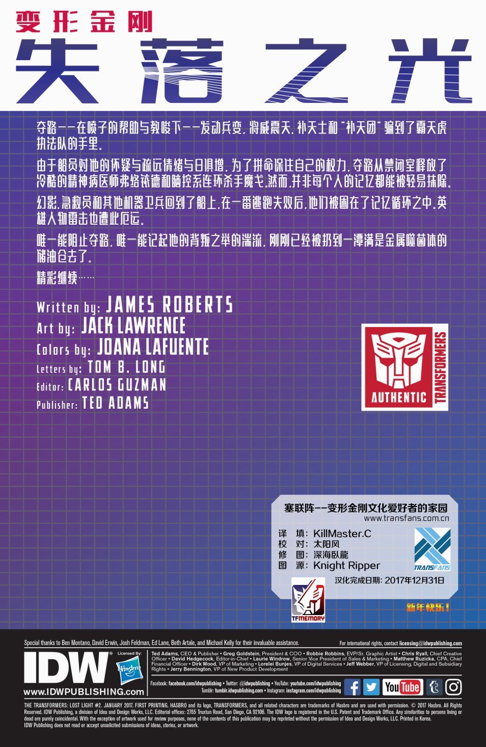 第12卷