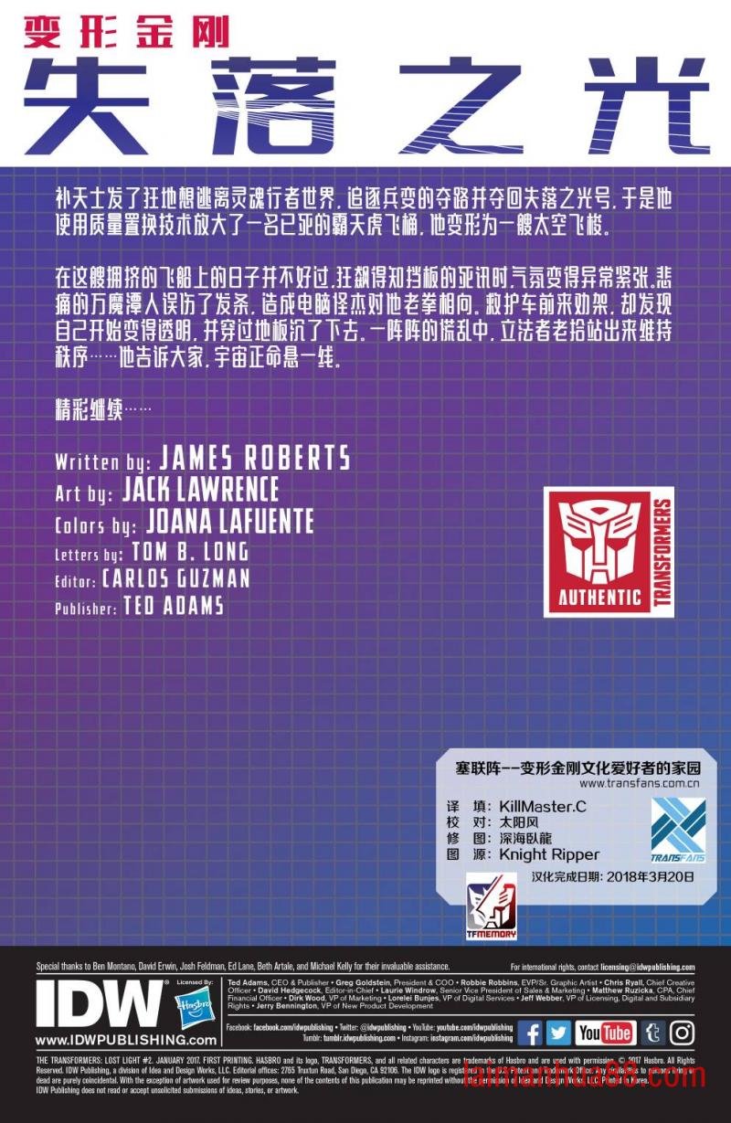 第16卷