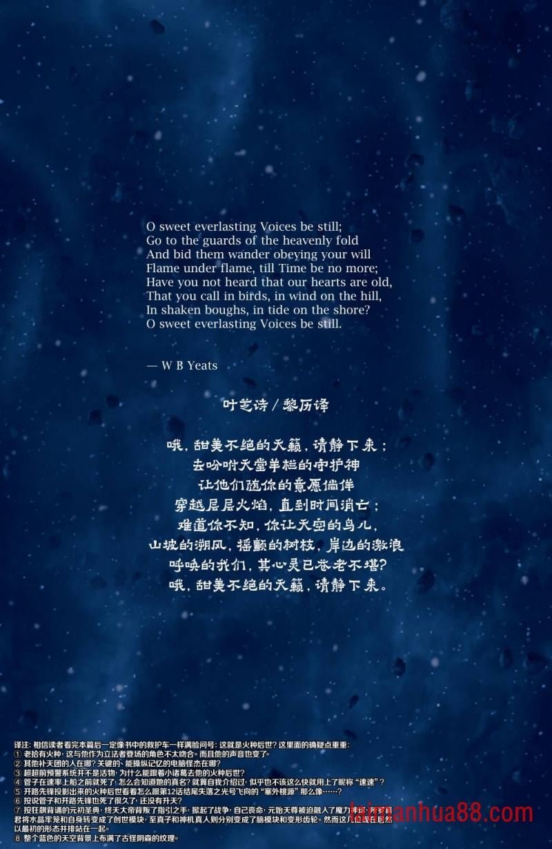 第16卷