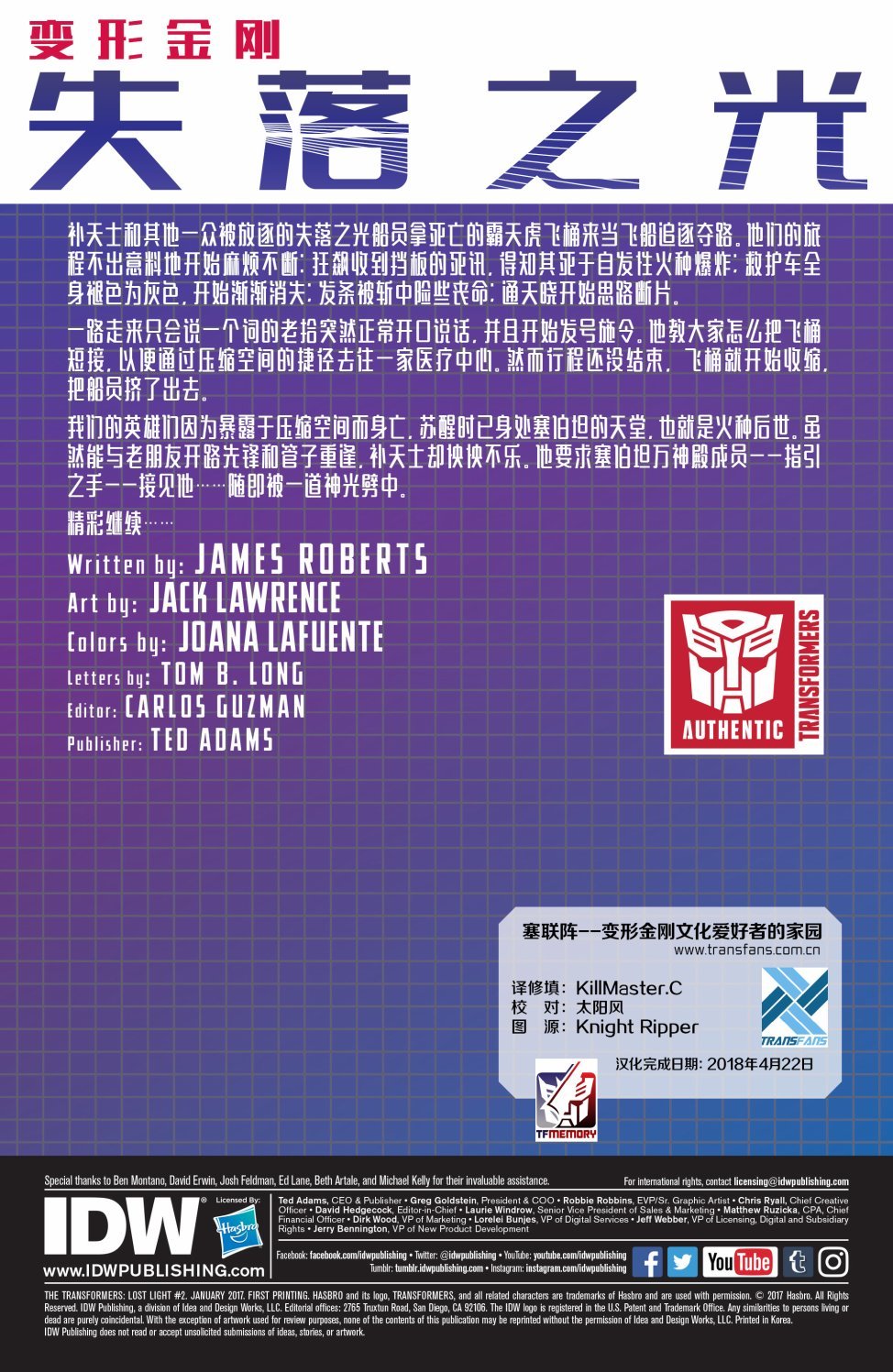 第17卷