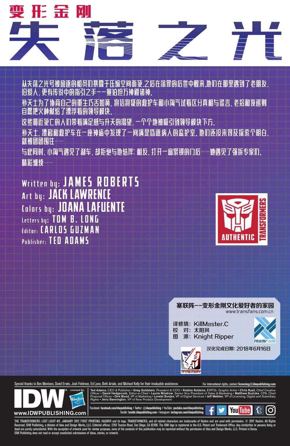 第18卷