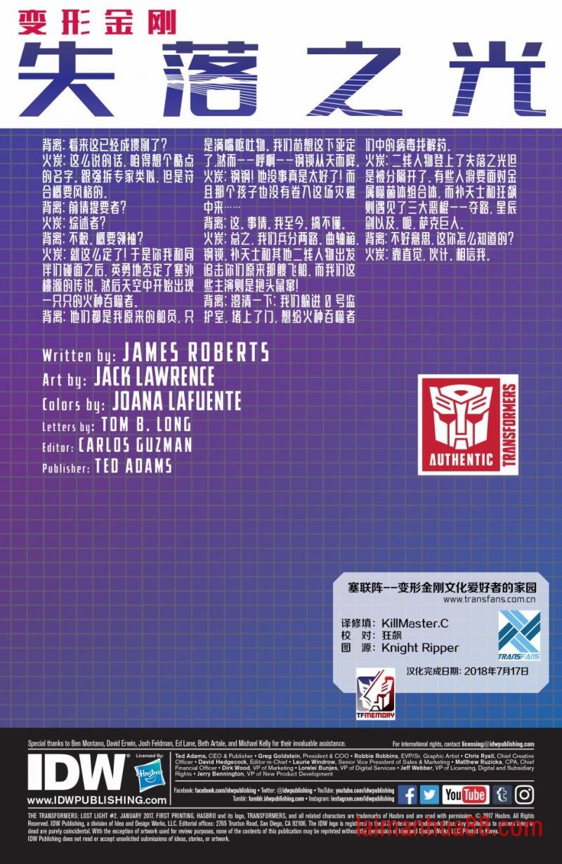 第20卷