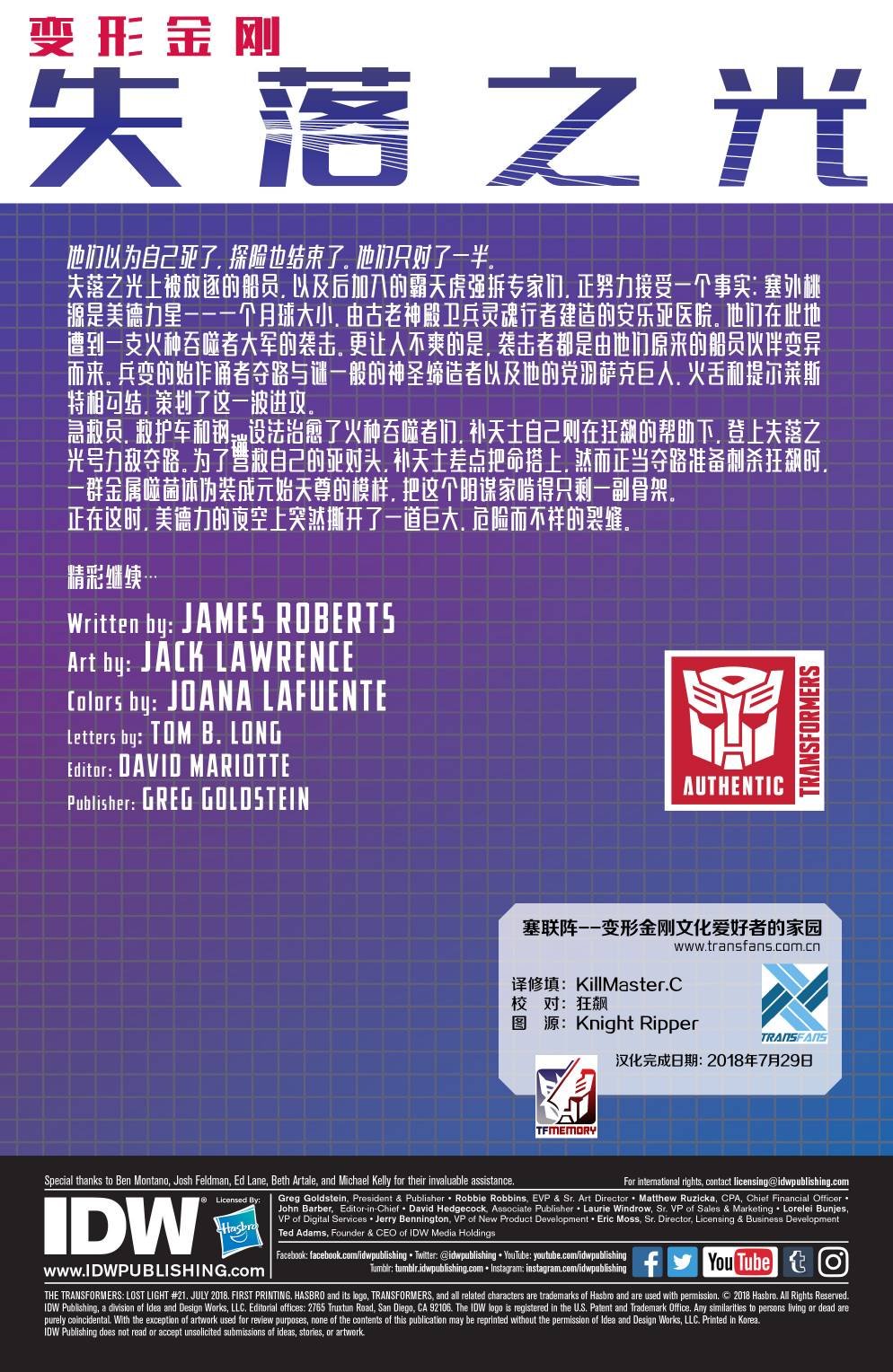 第21卷