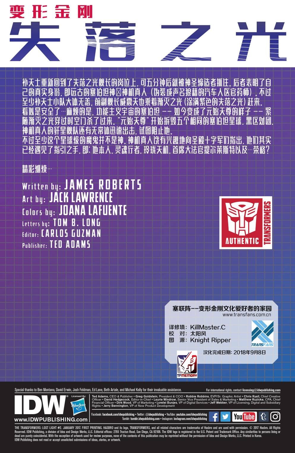 第23卷