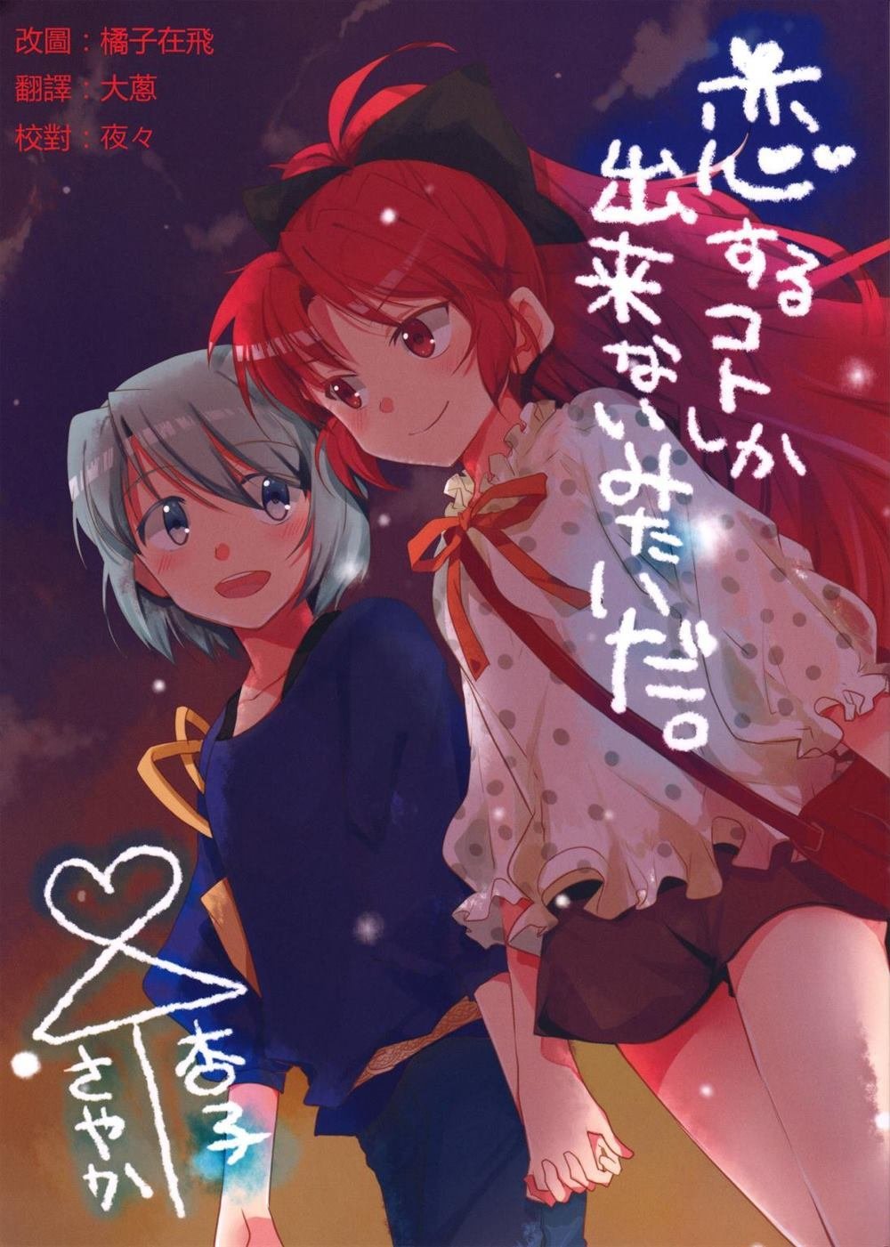 第1话