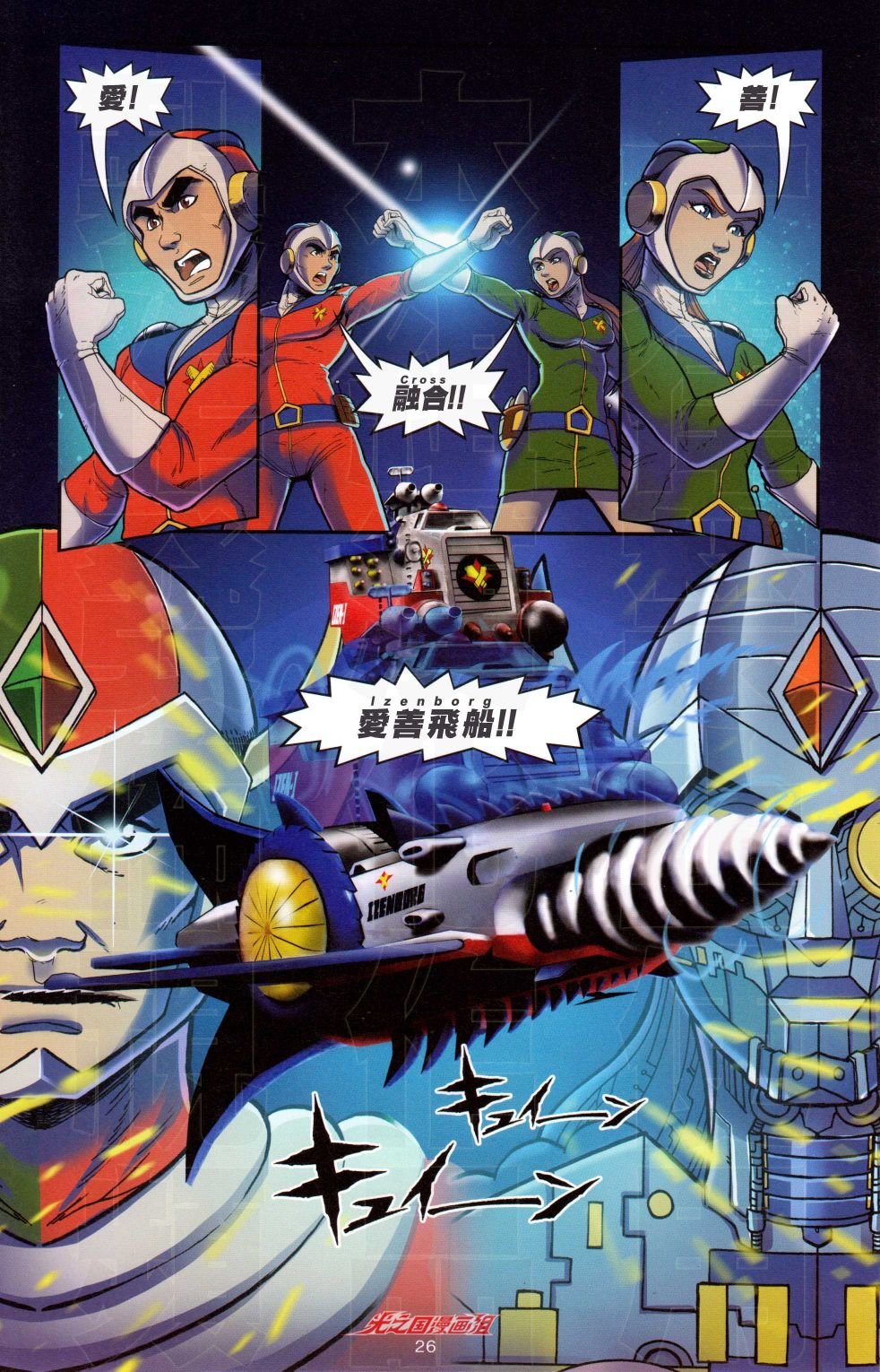 第1话