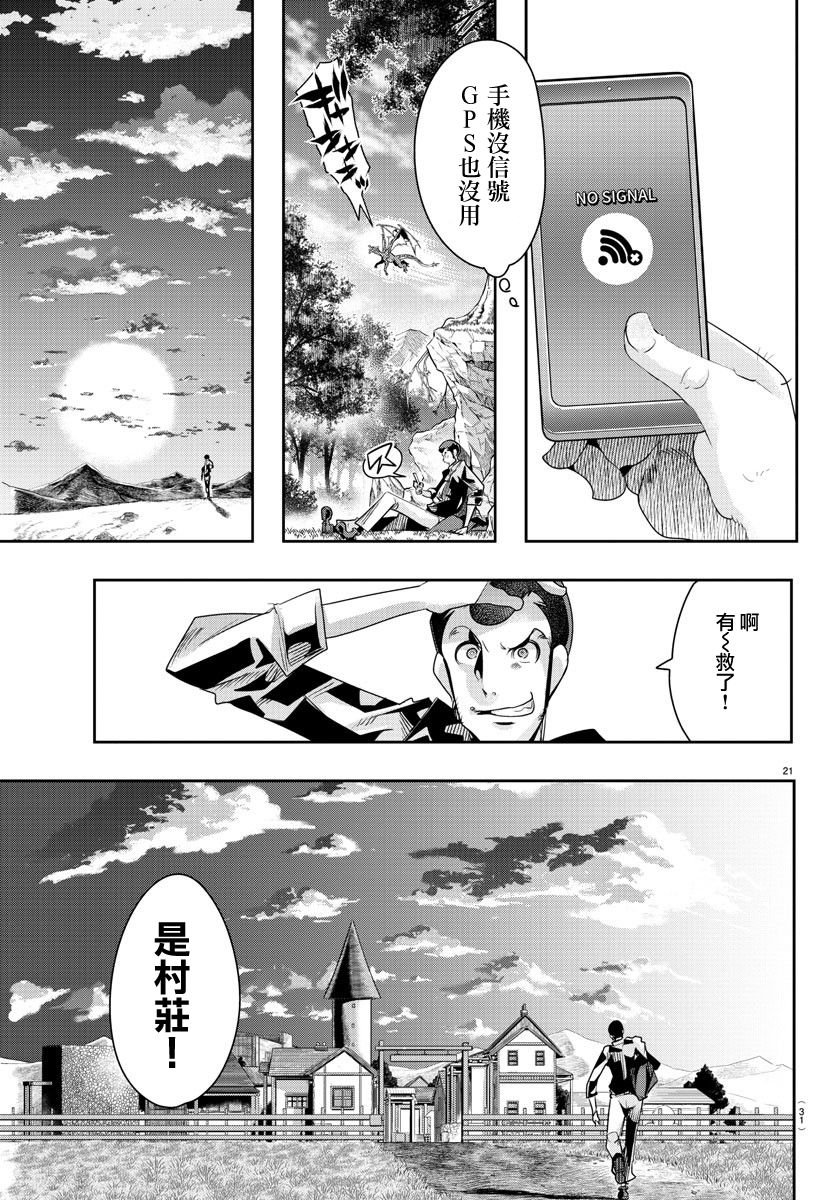 第1话