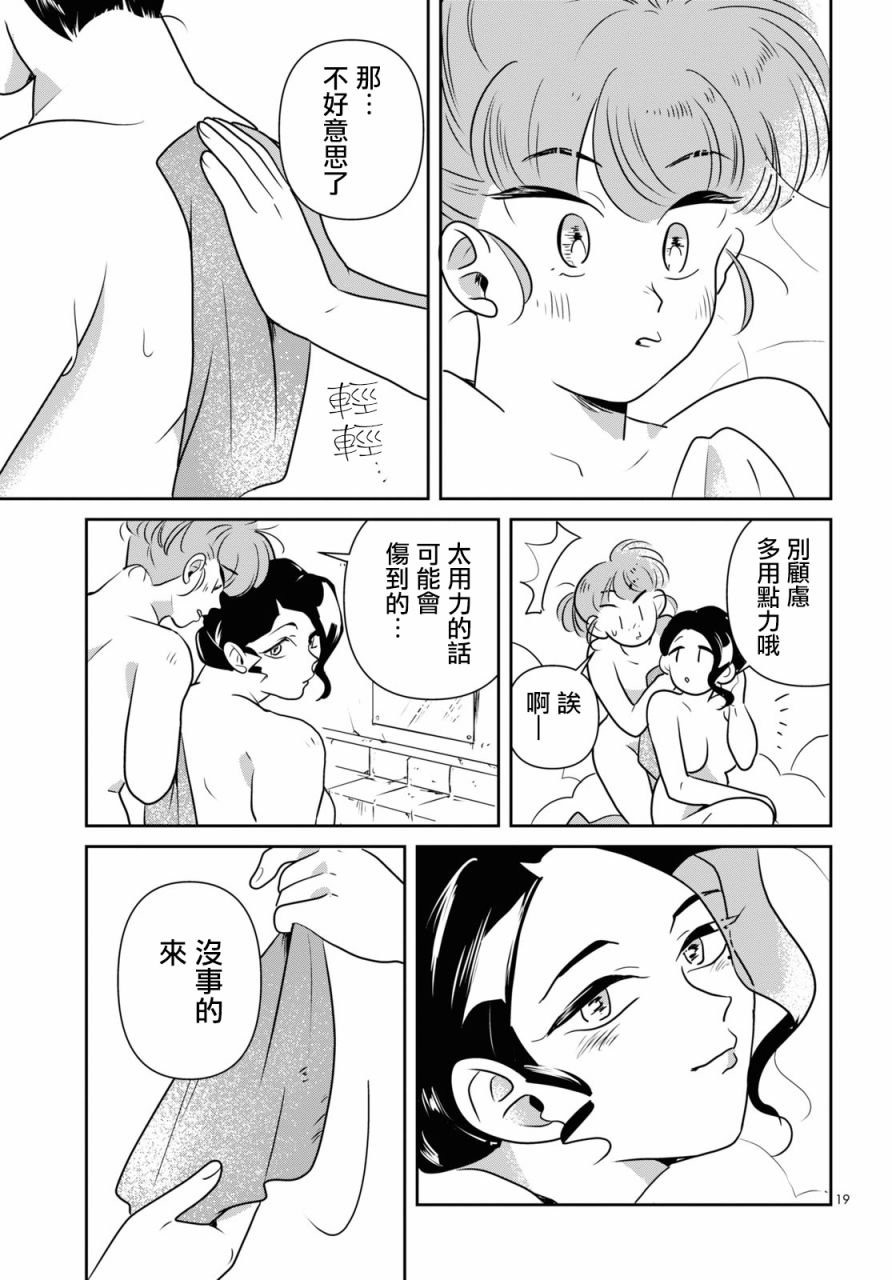 短篇