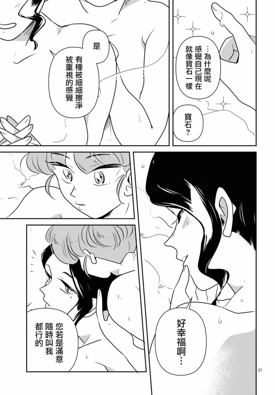 短篇