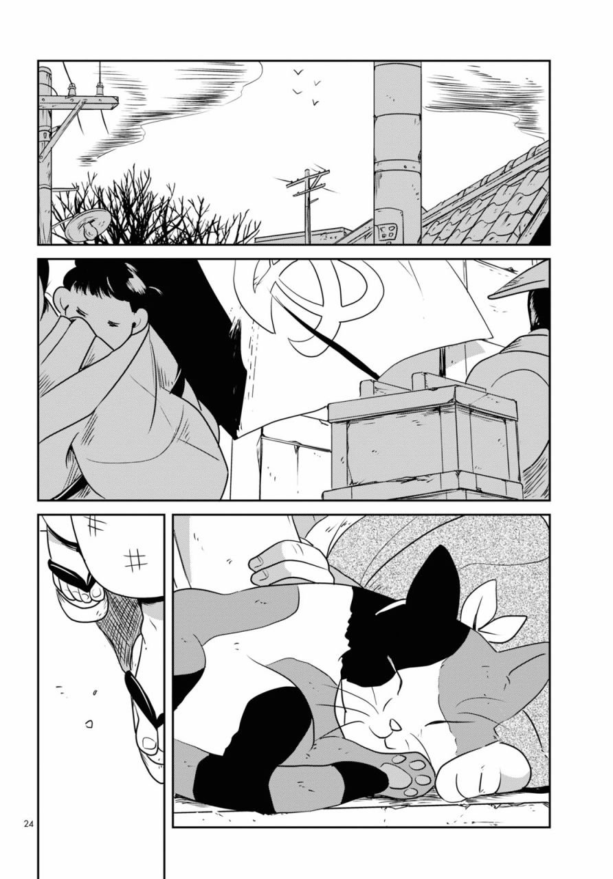 短篇