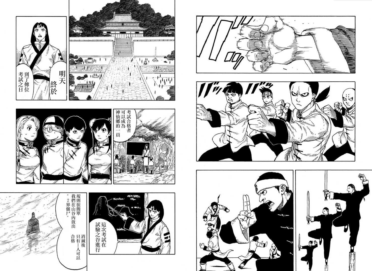 第1话