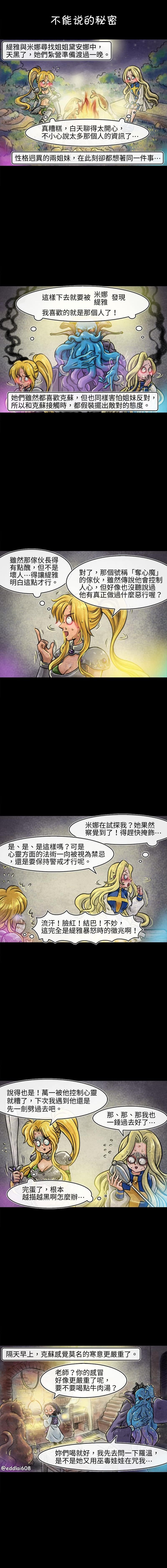 第81回