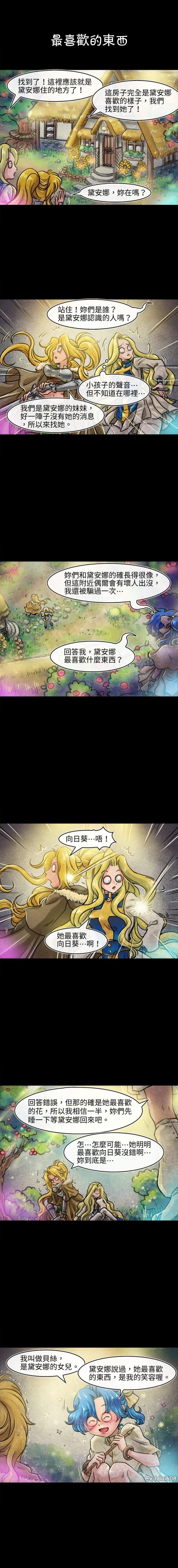 第82回