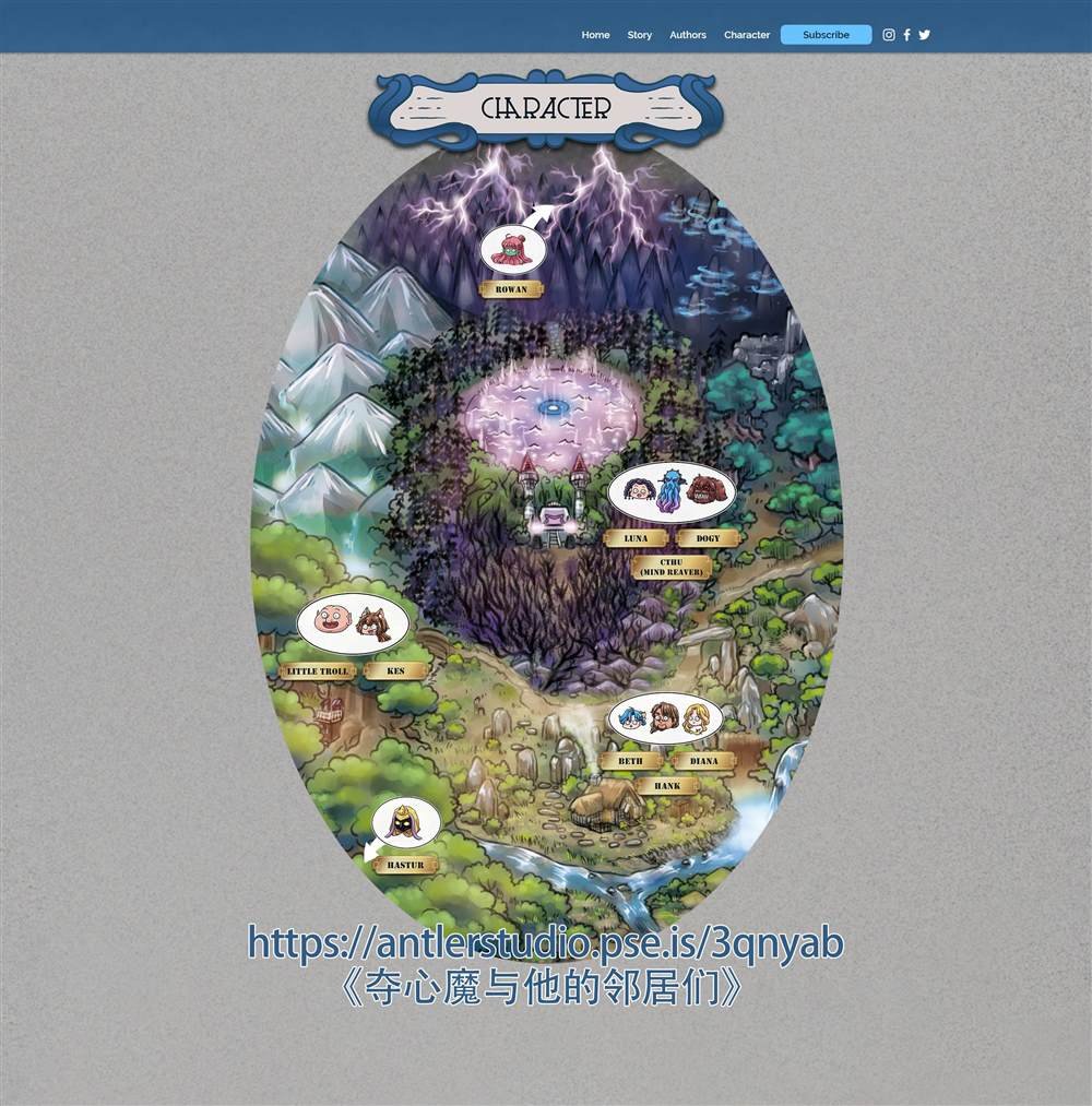 夺心魔地图