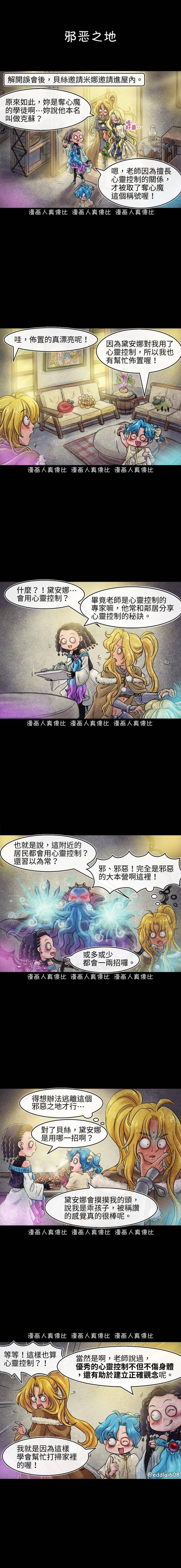 第85回