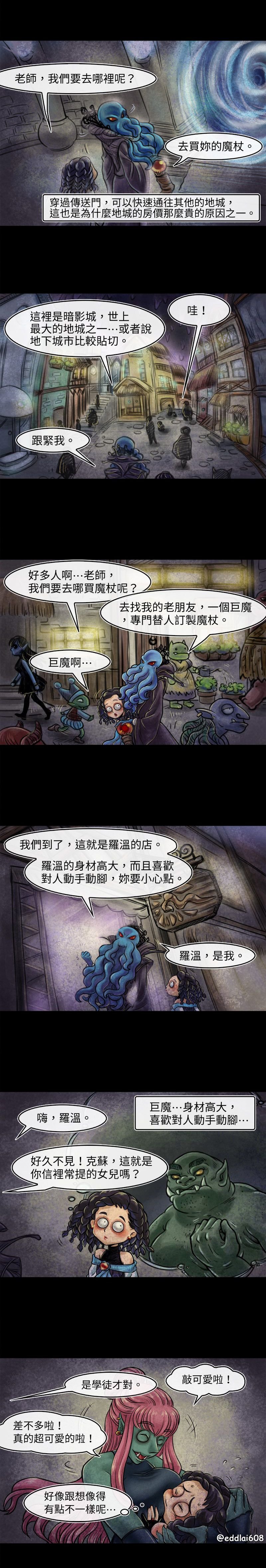 第11回