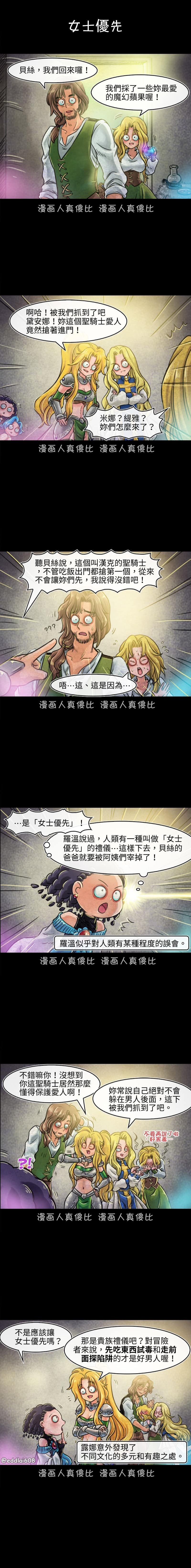 第87回